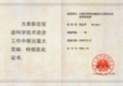 光通信網絡的健康安全監控及應急管理系統
