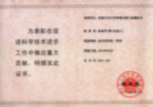 連續分布式多參量傳感與監測技術