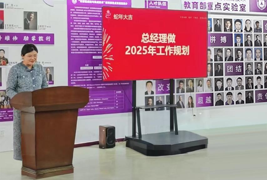 微信圖片_20250122090539.jpg