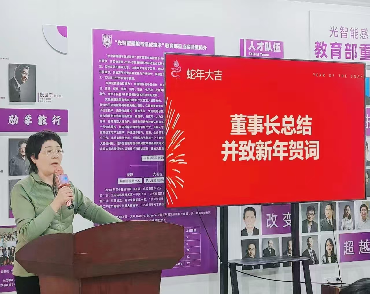 微信圖片_20250122090538.jpg