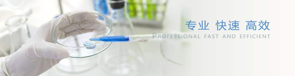 上海凈信實(shí)業(yè)發(fā)展有限公司